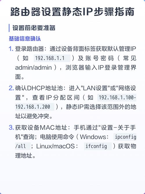 如何通过tracert/ping轻松诊断网络并设置电脑静态IP？