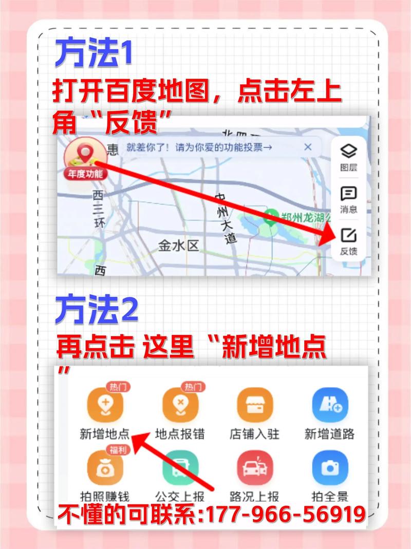 如何快速找到本地品牌推广的速找门服务？