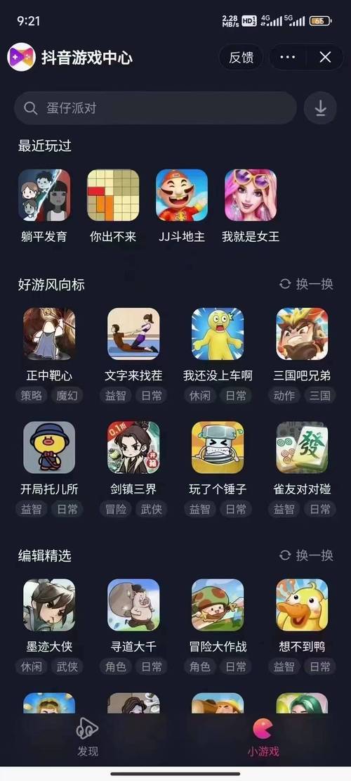 如何通过联盟推广、流量变现和精准投放这三招，高效赚取广告联盟收益？