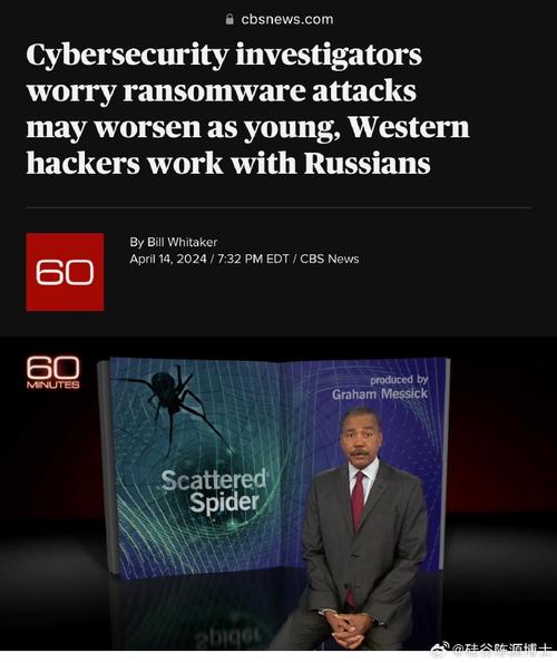 Who is the mastermind behind the Network Saboteur's cyber attacks?