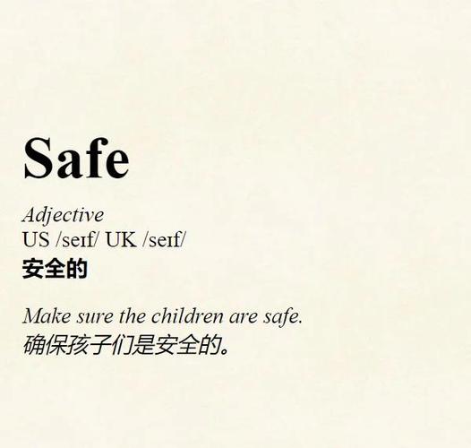 safsdf是什么意思？