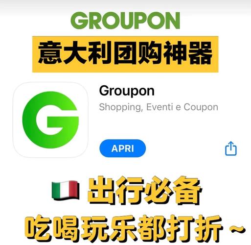 团购网站groupon如何助力优化您的在线营销策略，实现精准长尾关键词推广？