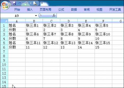 如何将MySQL数据库中的行转列和列转行操作转换成长尾关键词？