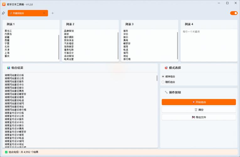 如何将旧VS2010实例升级为长尾关键词优化工具？