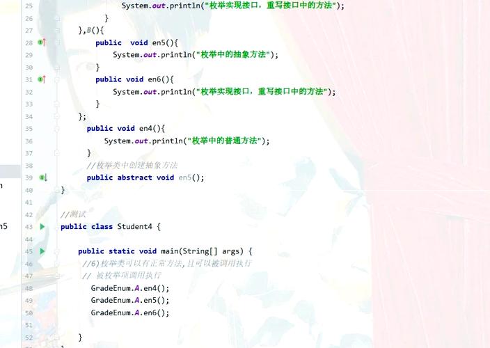 你了解Java中那些鲜为人知的枚举特性吗？