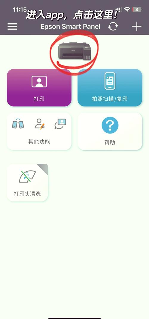 微信小程序如何实现蓝牙连接小票打印机实例代码详解？