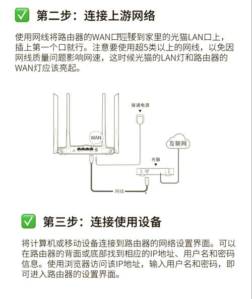 如何将新换的家庭宽带路由器正确连接到网络？