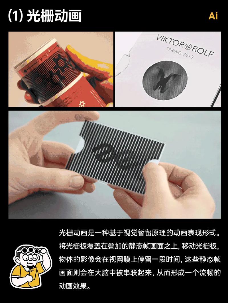 Matlab模拟中，如何实现光栅条纹投影的光学效果？