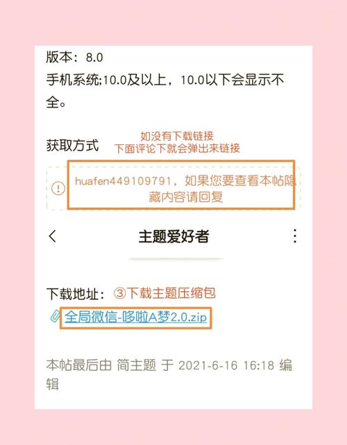 如何高效更改博客园主题样式，总结技巧分享？