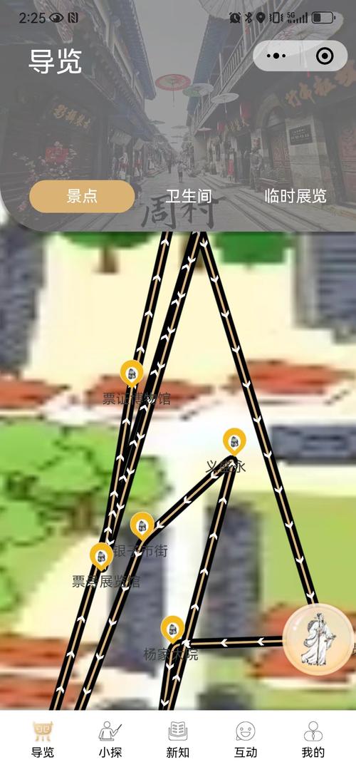 uniapp地图组件(map)使用时如何解决遇到定位不准确、地图加载失败等问题？