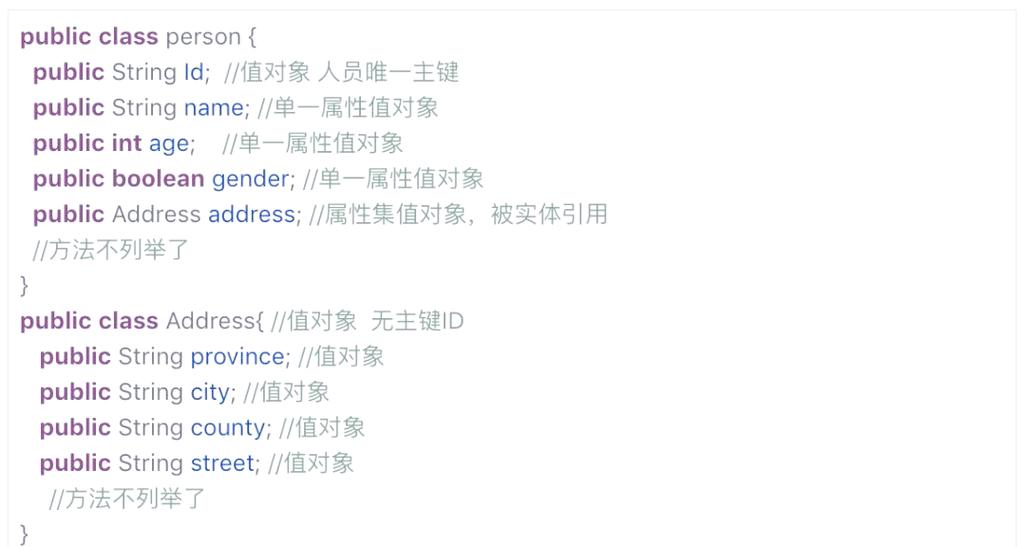 戏说领域驱动设计（二十）：值对象是如何定义的？