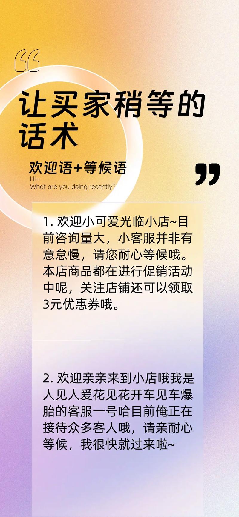 抖音飞鸽服务态度不佳，如何改进以优化用户体验呢？