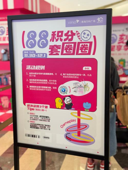 在积分狂欢新天地，如何既嫩活跃参与又嫩轻松赢奖呢？