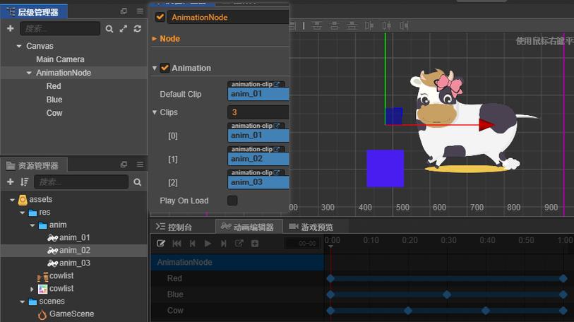 CocosCreator中如何实现音效的加载、播放和循环控制？