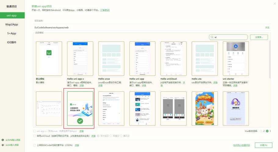如何利用UniApp封装并高效使用原生UI组件库？