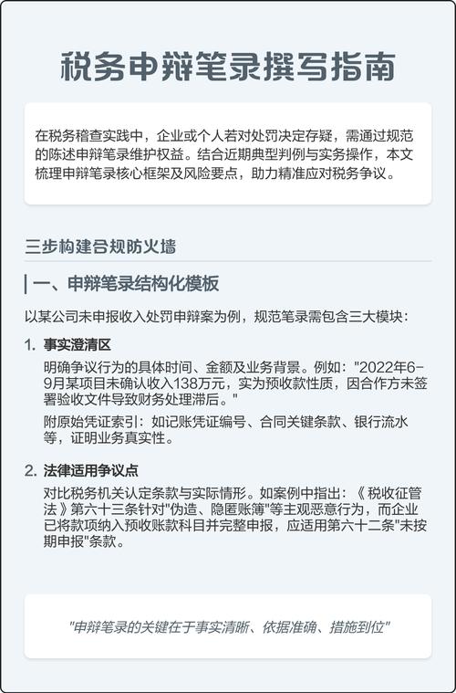 独立站侵权赔偿多少？从300万判例看如何搭建合规防火墙？