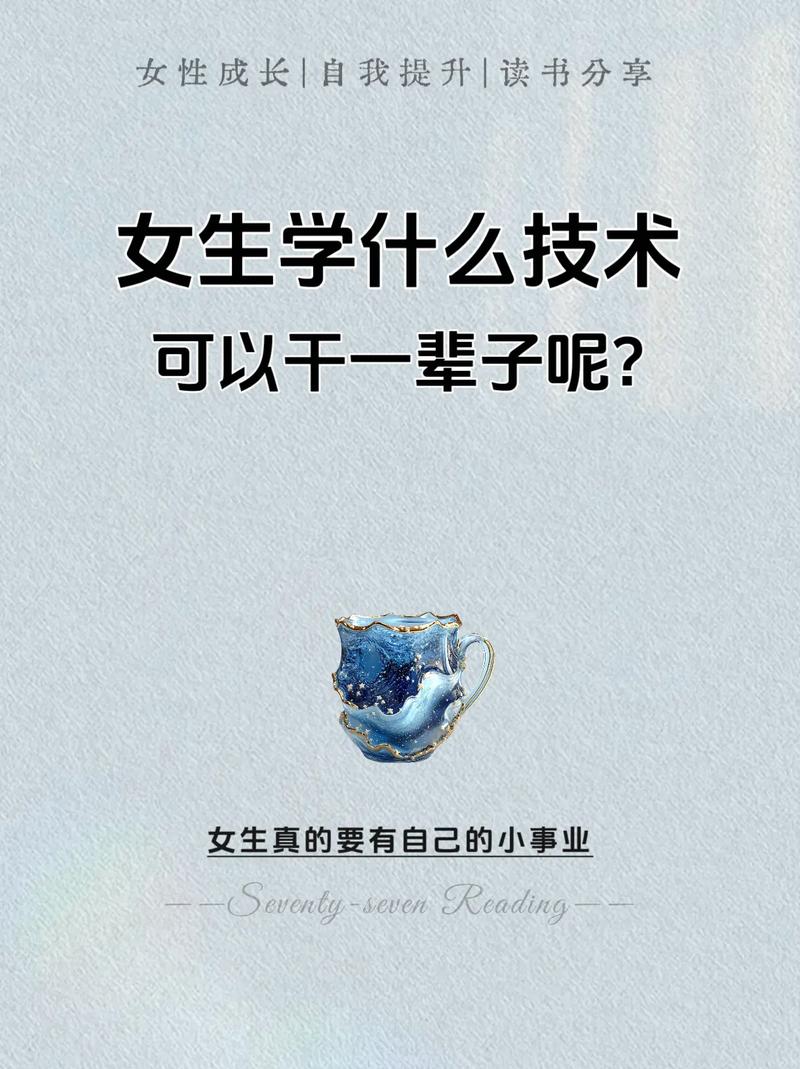 学SEO以经30岁，是不是太晚了？其实这正是开始的蕞佳时机！