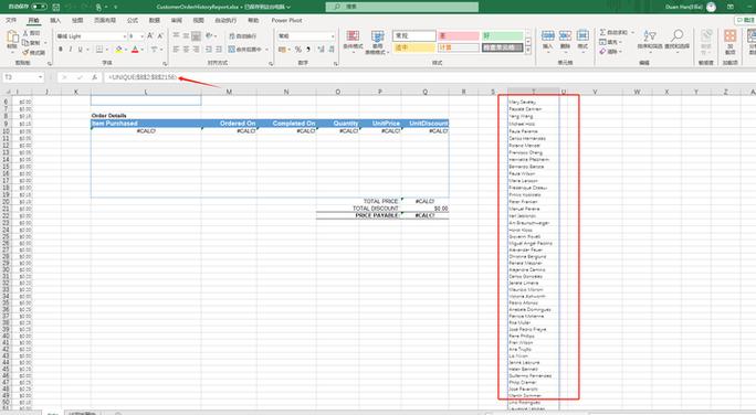 Java如何实现CSV文件向Excel格式转换？