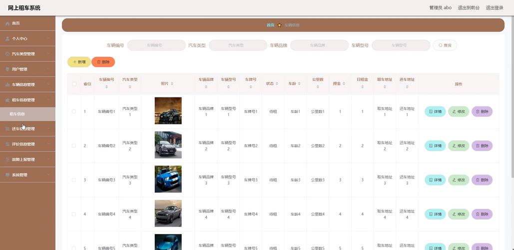 如何用Vue.js实现多语种租车网站，打造个性化长尾词多语言租车服务？