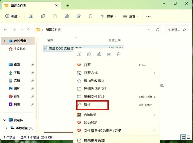 WxPython中如何巧妙实现控件的隐藏与显示技巧？