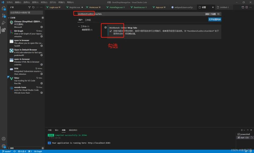 如何一步步在VSCode中实现TypeScript开发？