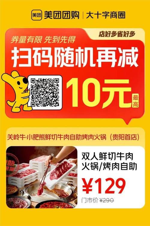拼码安心购，便捷交易无忧，这样的购物方式真的安全可靠吗？