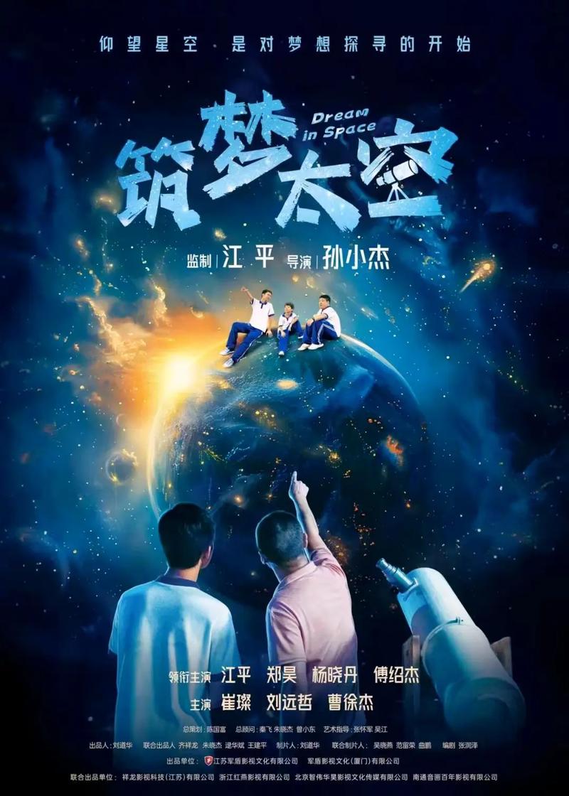 影视梦想引擎，创意无限绽放，如何打造更独特的故事魅力？