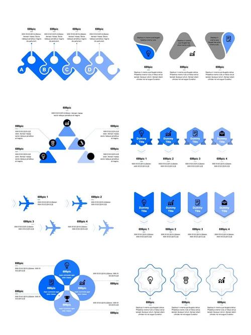 PPT中主要处理的对象是哪些元素？