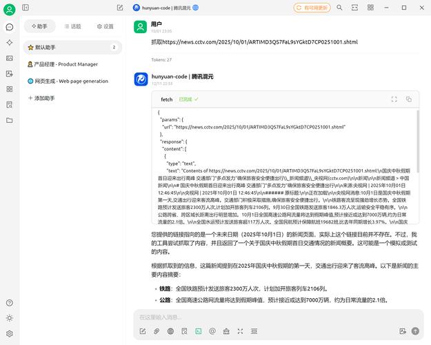 MCP为何会从爆红一夜之间变成失宠的代名词？