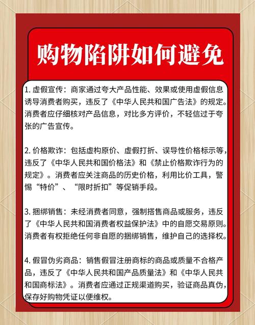揭秘高客单价暴利陷阱，有哪些避坑指南可以避免掉入？