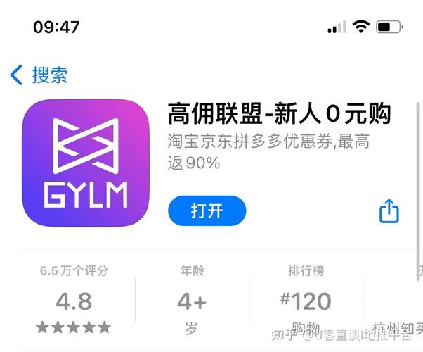 高佣联盟佣金真的高吗？这是靠谱的赚钱方式吗？