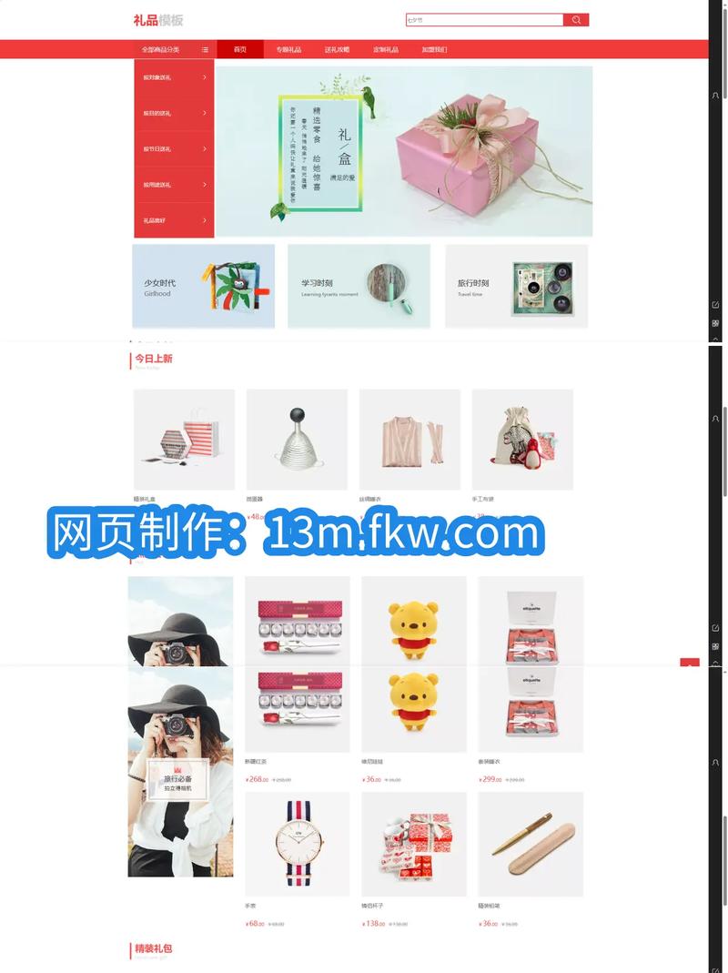 如何将网页设计、软件下载与代码实践融合,打造网页设计与制作代码宝典?