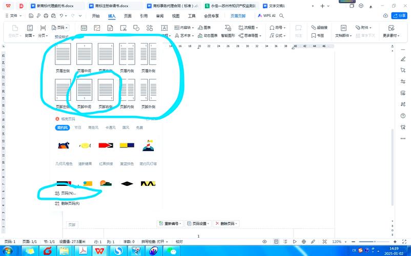 如何自定义ThinkPHP分页样式，改写Paginator驱动为长尾词分页？