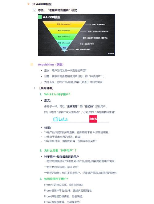 如何通过关键词优化实现自媒体流量翻倍增长？