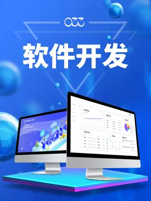 这个比速路由器网页前端制作开发项目，已经签约了吗？🤔
