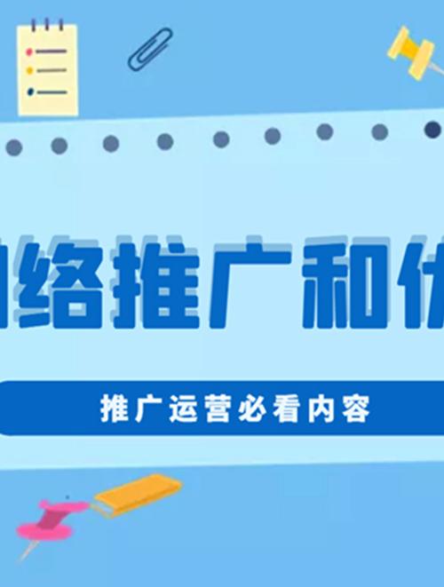 如何通过西安网站推广，有效利用互联网工具提升企业品牌影响力？