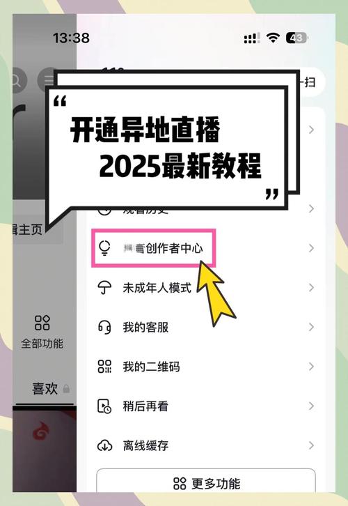 抖音1分钟视频权限怎么申请？四步轻松开通教程！
