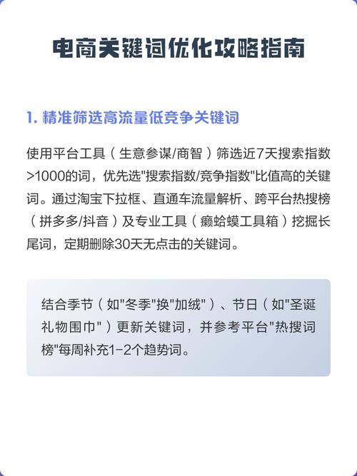 如何同过打造优化？