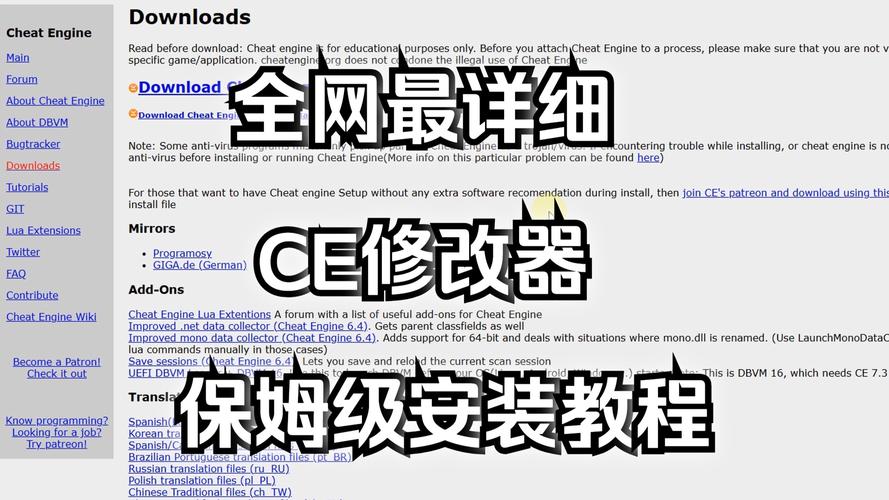 如何通过代码注入快速掌握CE修改器使用技巧？