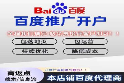 SEM竞价推广效果变差，如何调整策略以提升效果？