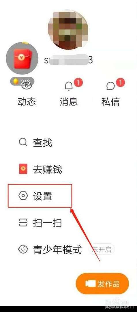 如何使用PHP快手API实现视频收藏与删除操作？