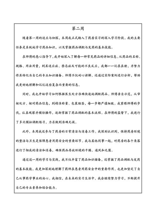 初试swoole协程有何心得？