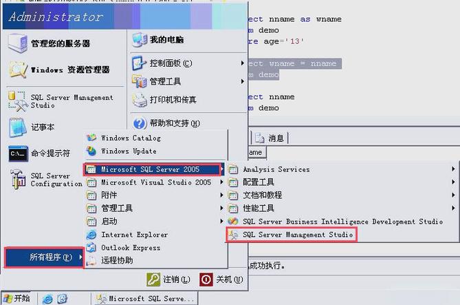 如何使用五种方法连接PHP到MS SQL Server数据库？