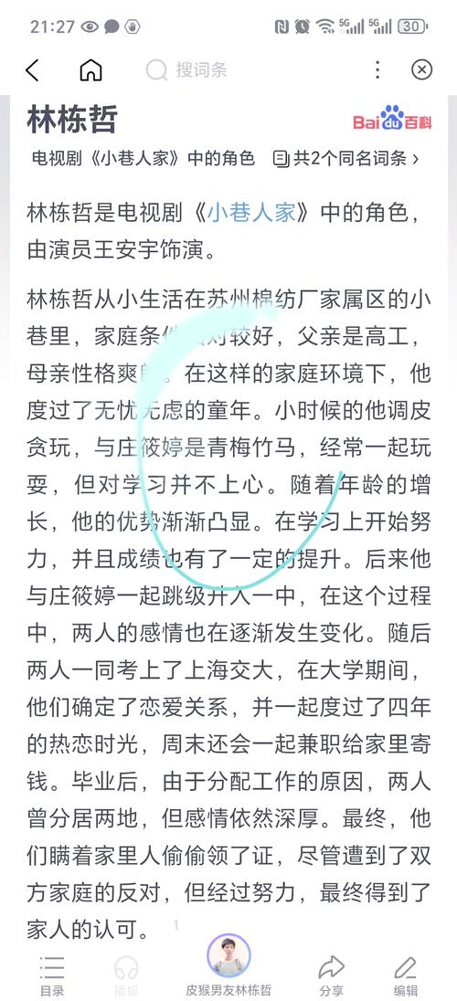 华为手机截屏最简单的方法有哪些？