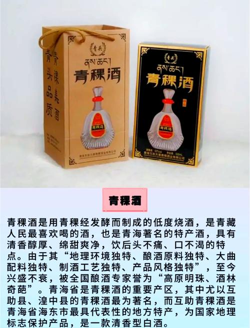 青海特产网购平台，哪里能买到正宗高原特色农产品直销？