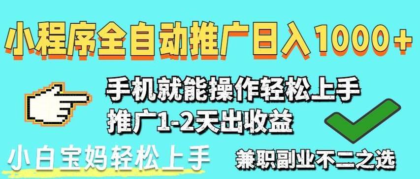 如何轻松上手客服工作，实现推广无忧？