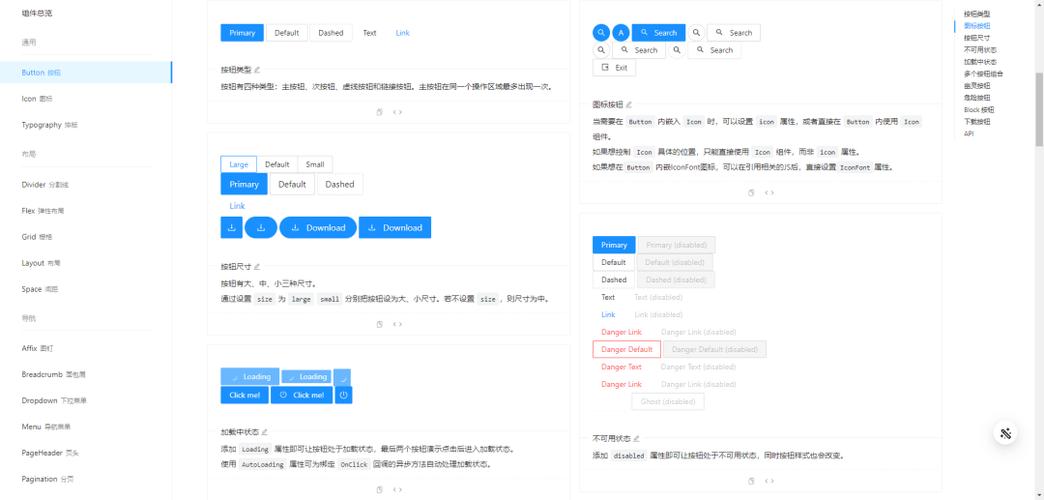 Blazor框架是什么？它如何实现Web应用程序的组件化开发？
