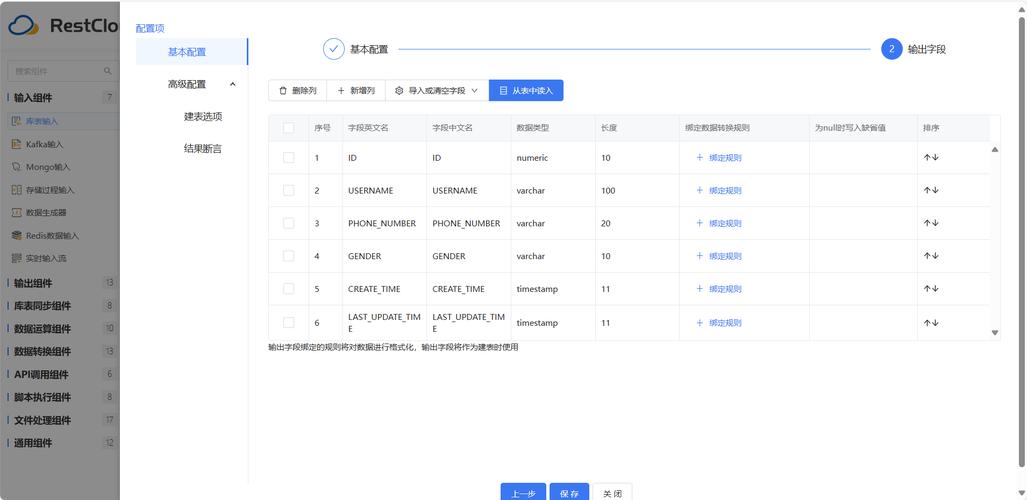 如何完整安装并高效使用Doris数据库？