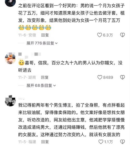 为什么这位男孩至今没有找到女朋友呢？