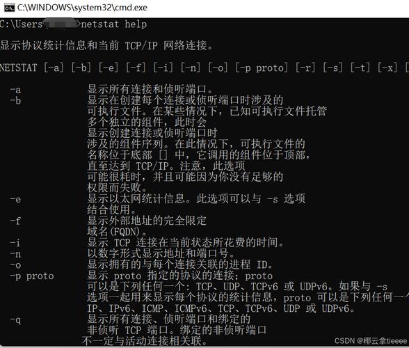 如何解决Windows cmd命令行输入输出重定向的复杂问题？